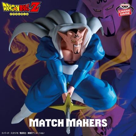 Dragon Ball Z -Dabura (VS Super Saiyan Son Gohan)- MATCH MAKERS