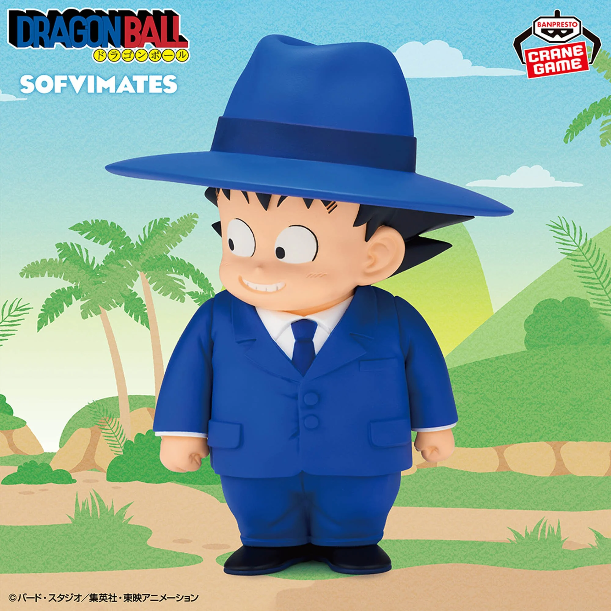 Dragon Ball ~Goku (Suit Style)~SOFVIMATES 1 Dragon Ball ~Goku (Suit Style)~SOFVIMATES