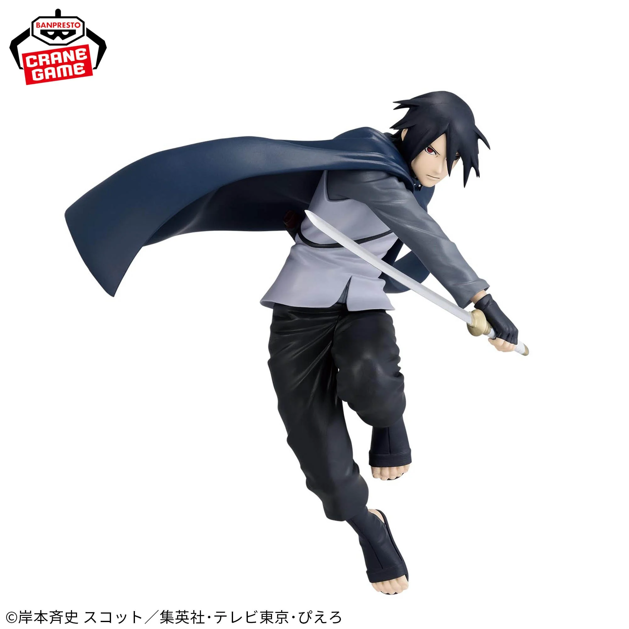BORUTO Next Generations -UCHIHA SASUKE-Ⅱ- VIBRATION STARS 3 BORUTO Next Generations -UCHIHA SASUKE-Ⅱ- VIBRATION STARS - Image 3
