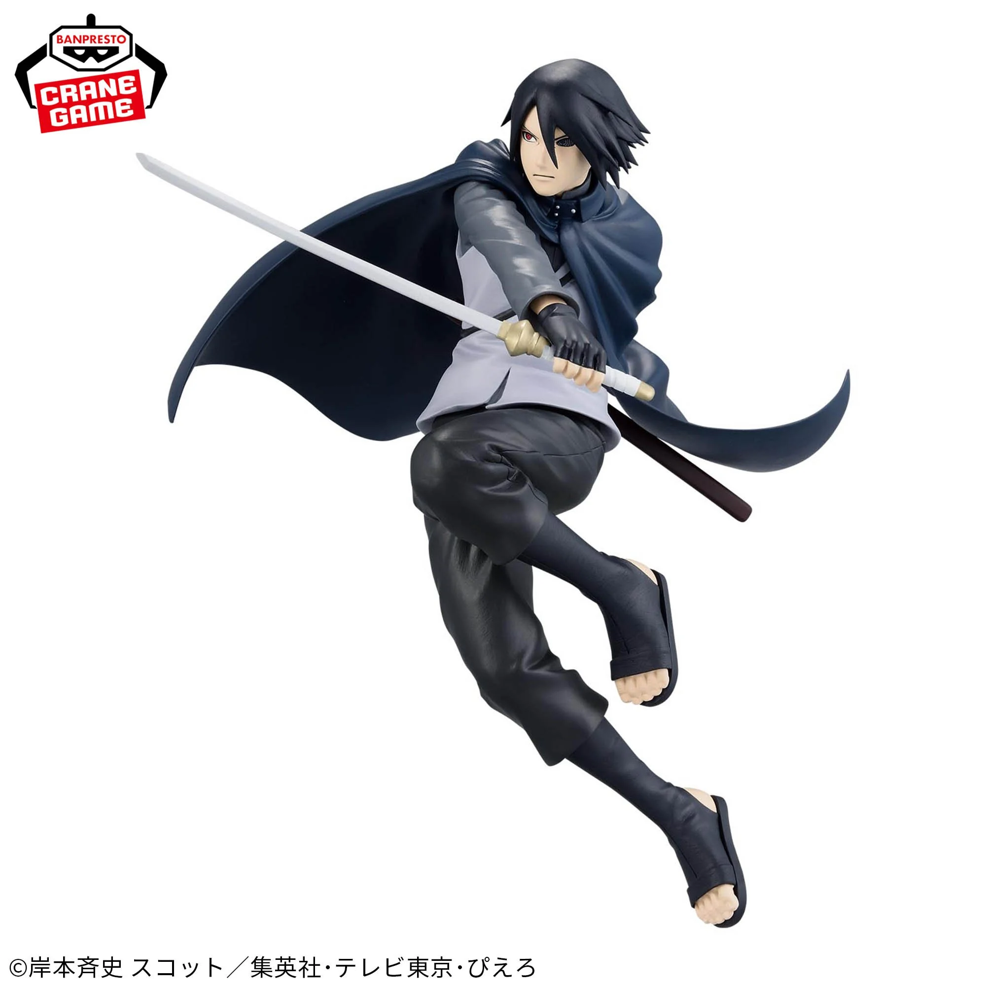 BORUTO Next Generations -UCHIHA SASUKE-Ⅱ- VIBRATION STARS 2 BORUTO Next Generations -UCHIHA SASUKE-Ⅱ- VIBRATION STARS - Image 2