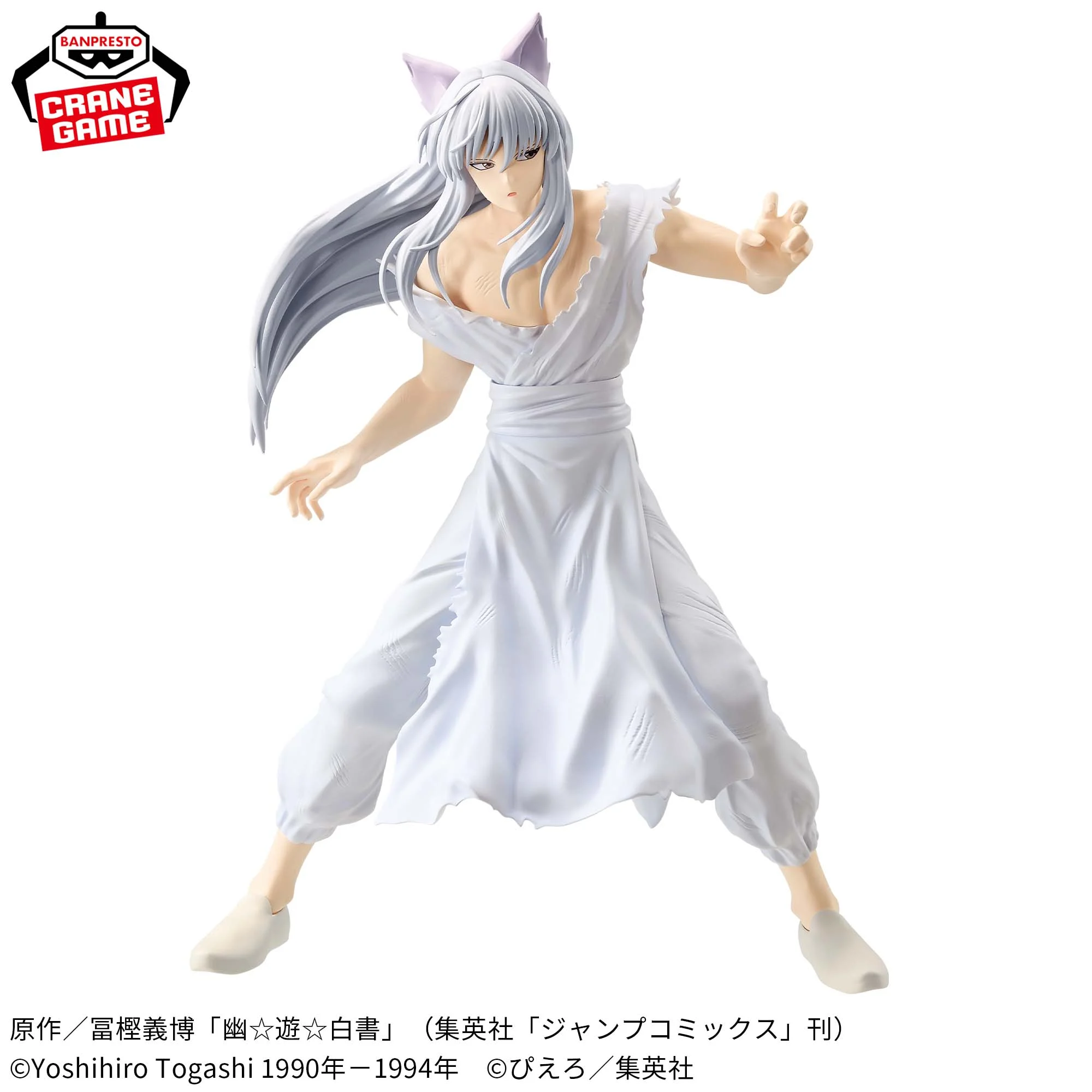YuYu Hakusho -Youko Kurama- MAXIMATIC 3 YuYu Hakusho -Youko Kurama- MAXIMATIC - Image 3