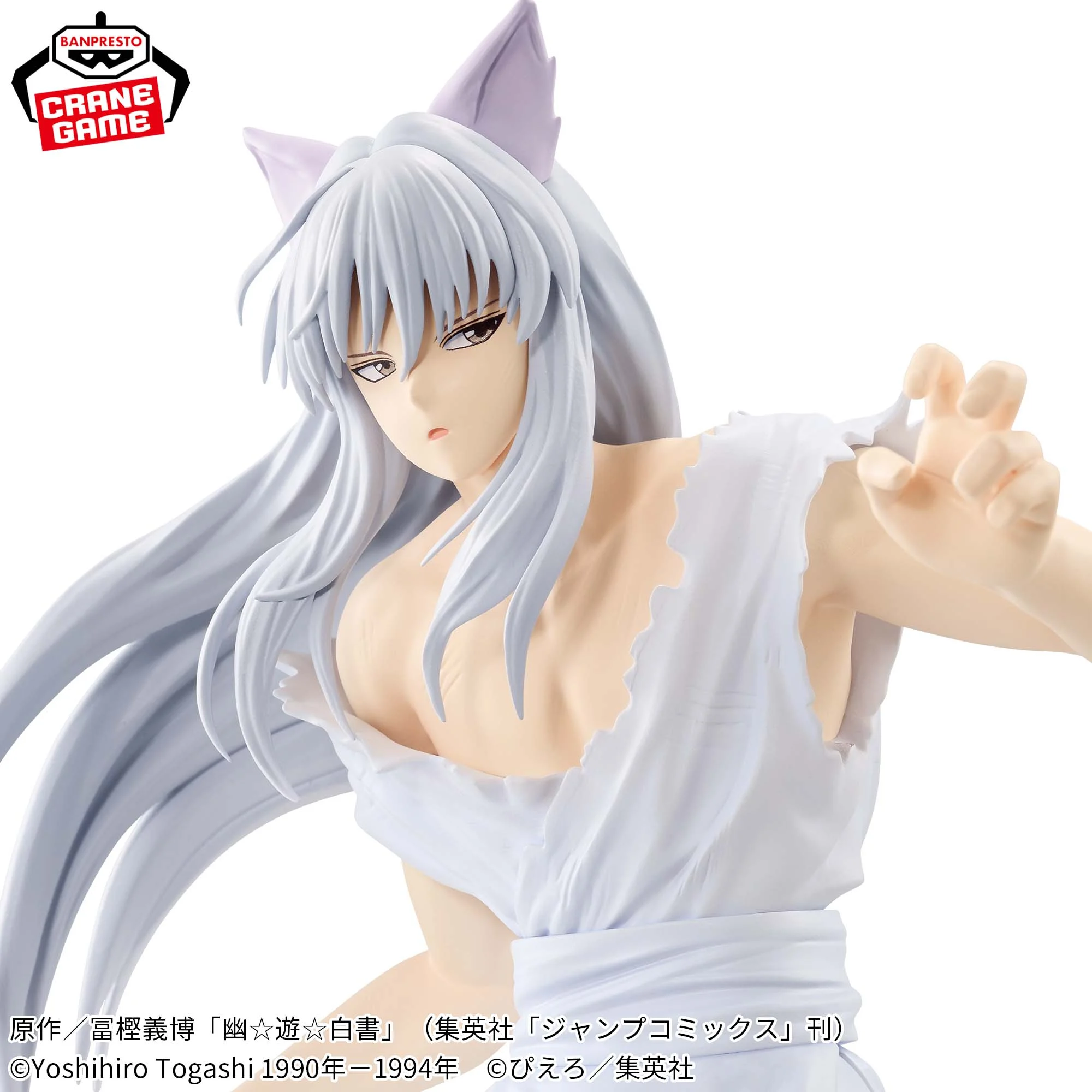 YuYu Hakusho -Youko Kurama- MAXIMATIC 4 YuYu Hakusho -Youko Kurama- MAXIMATIC - Image 4