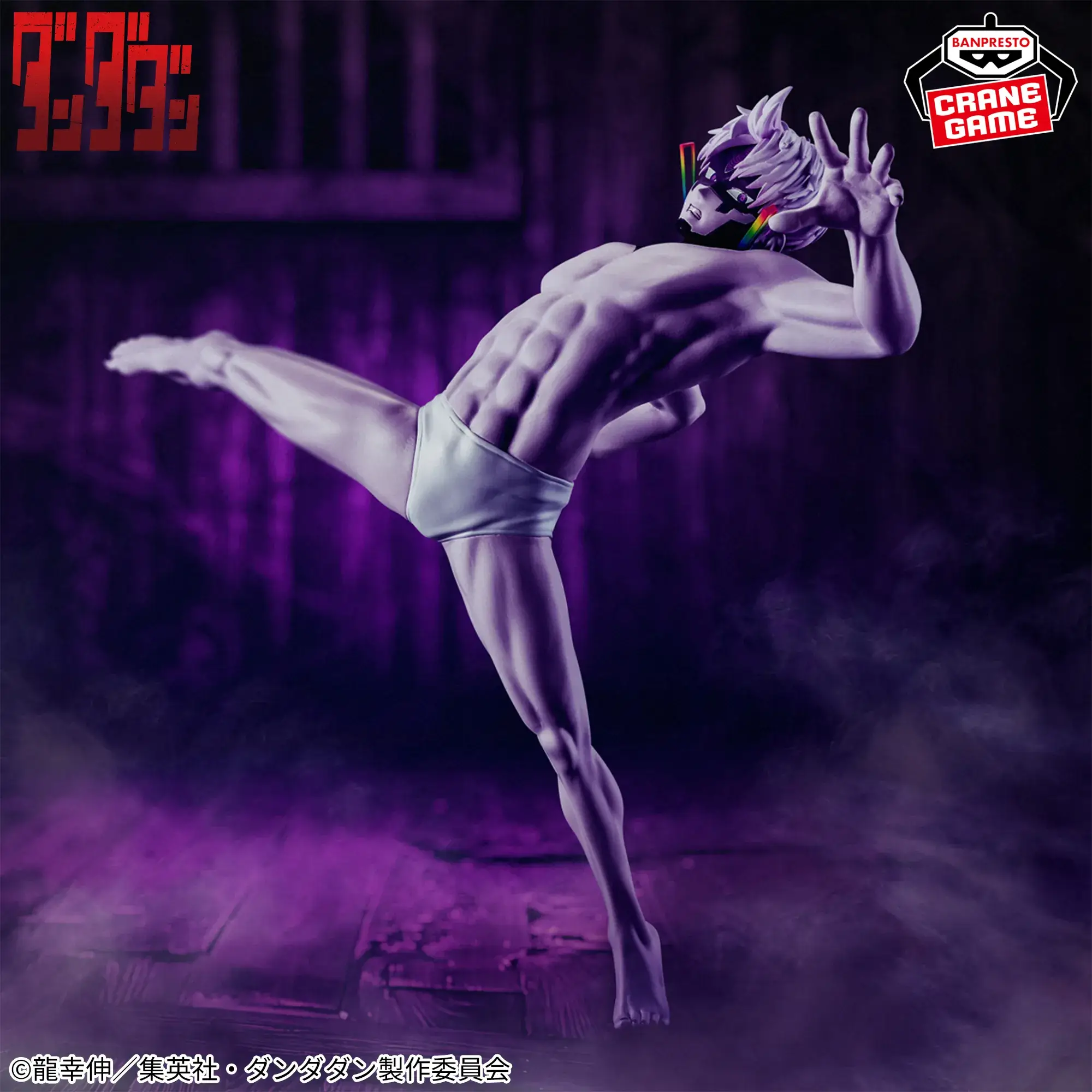 Dandadan-Gigi (Transformation)-VIBRATION STARS 2 Dandadan-Gigi (Transformation)-VIBRATION STARS - Image 2