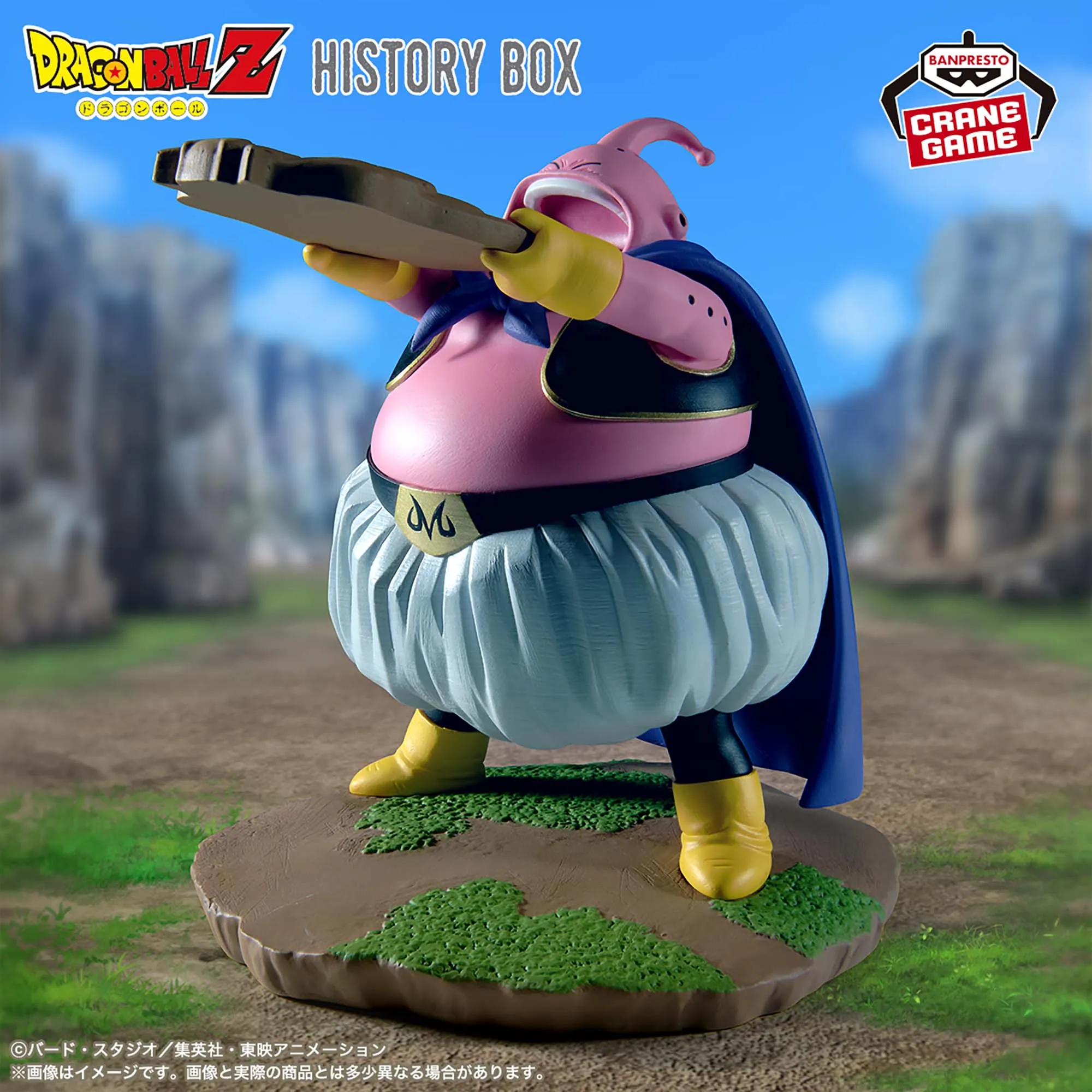 Dragon Ball Z Majin Buu History Box 2 Dragon Ball Z Majin Buu History Box - Image 2