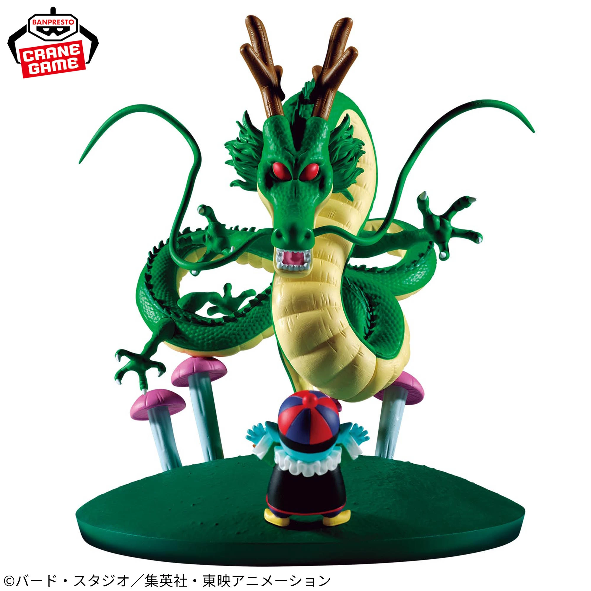 Dragon Ball "Shenron" History Box 2 Dragon Ball "Shenron" History Box - Image 2