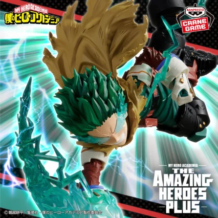 My Hero Academia -Izuku Midoriya Ⅲ- THE AMAZING HEROES PLUS