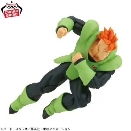 Dragon Ball Z Android 16 (VS Cell) MATCH MAKERS