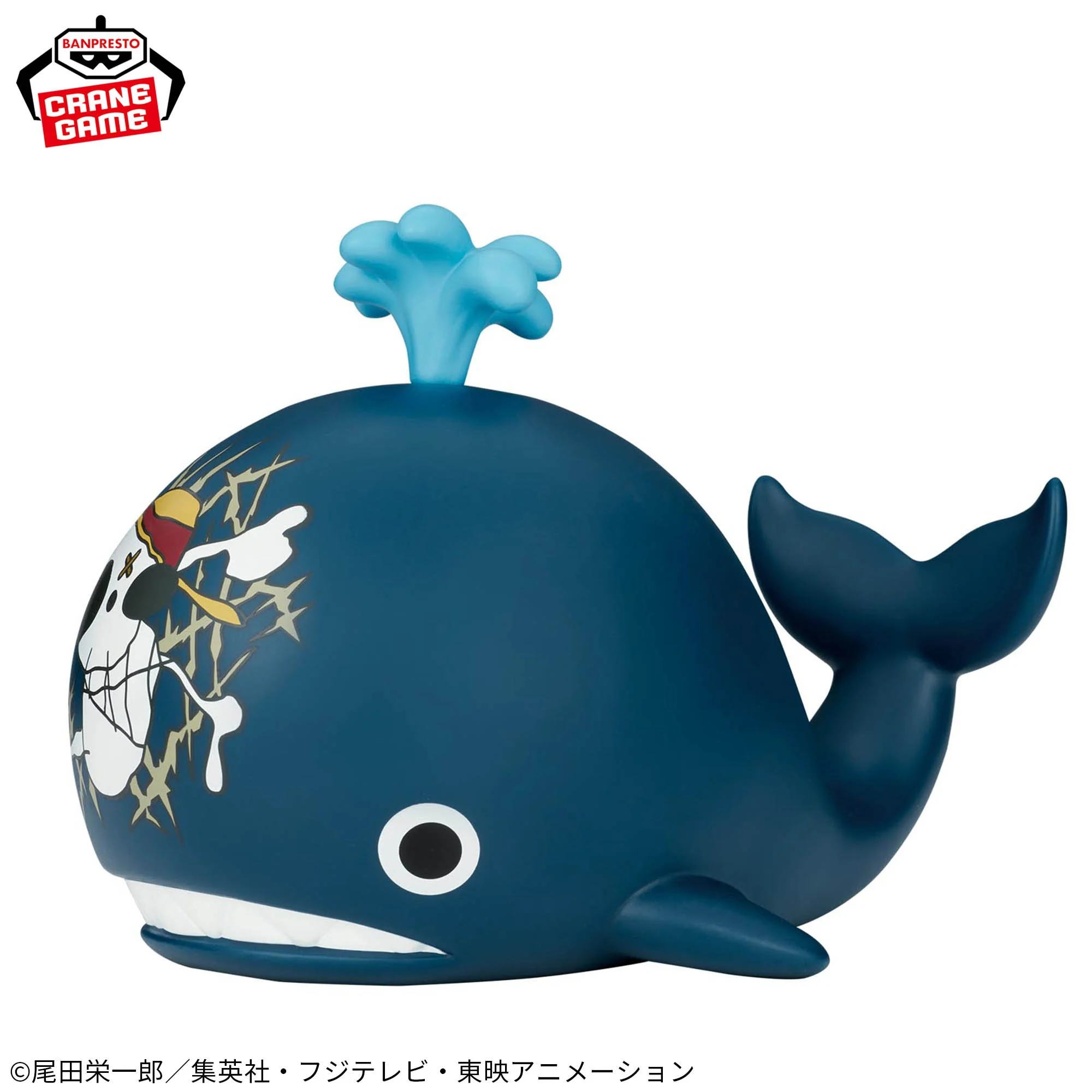 One Piece ~Laboon~ Big SOFVIMATES 3 One Piece ~Laboon~ Big SOFVIMATES - Image 3