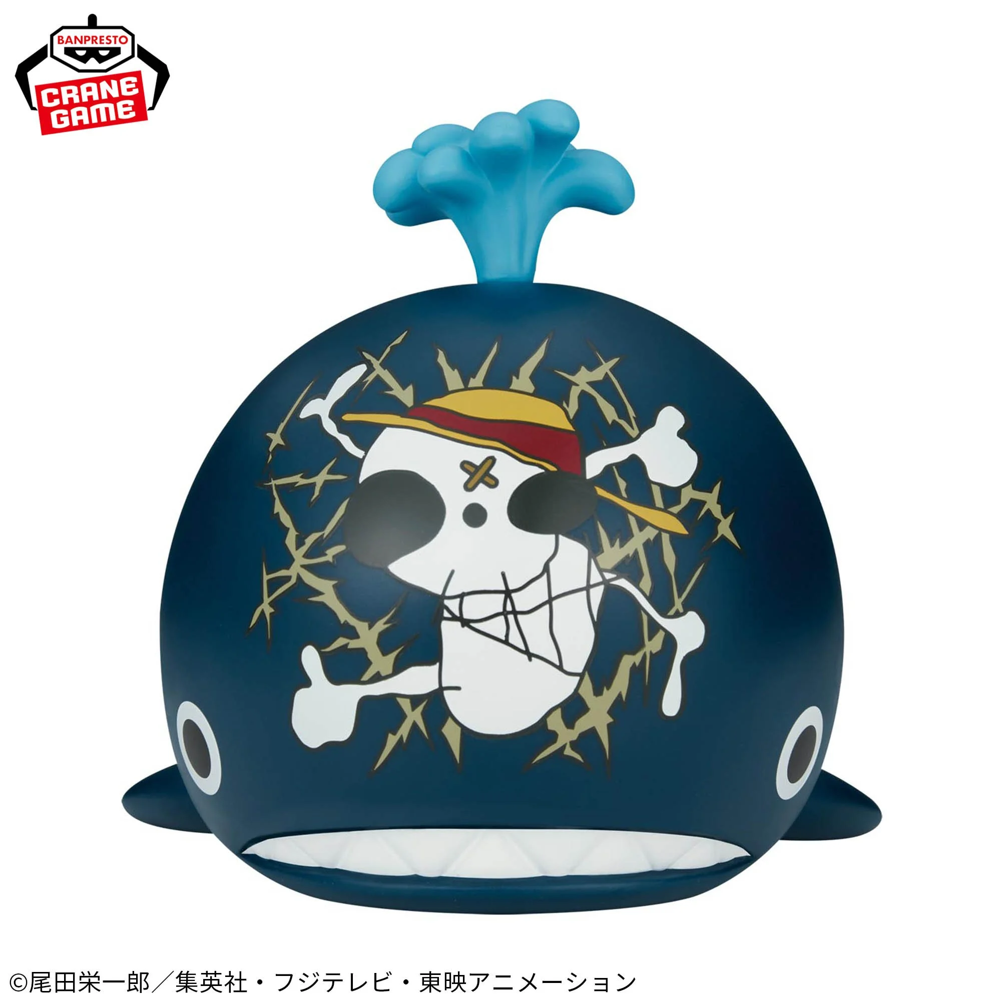 One Piece ~Laboon~ Big SOFVIMATES 2 One Piece ~Laboon~ Big SOFVIMATES - Image 2