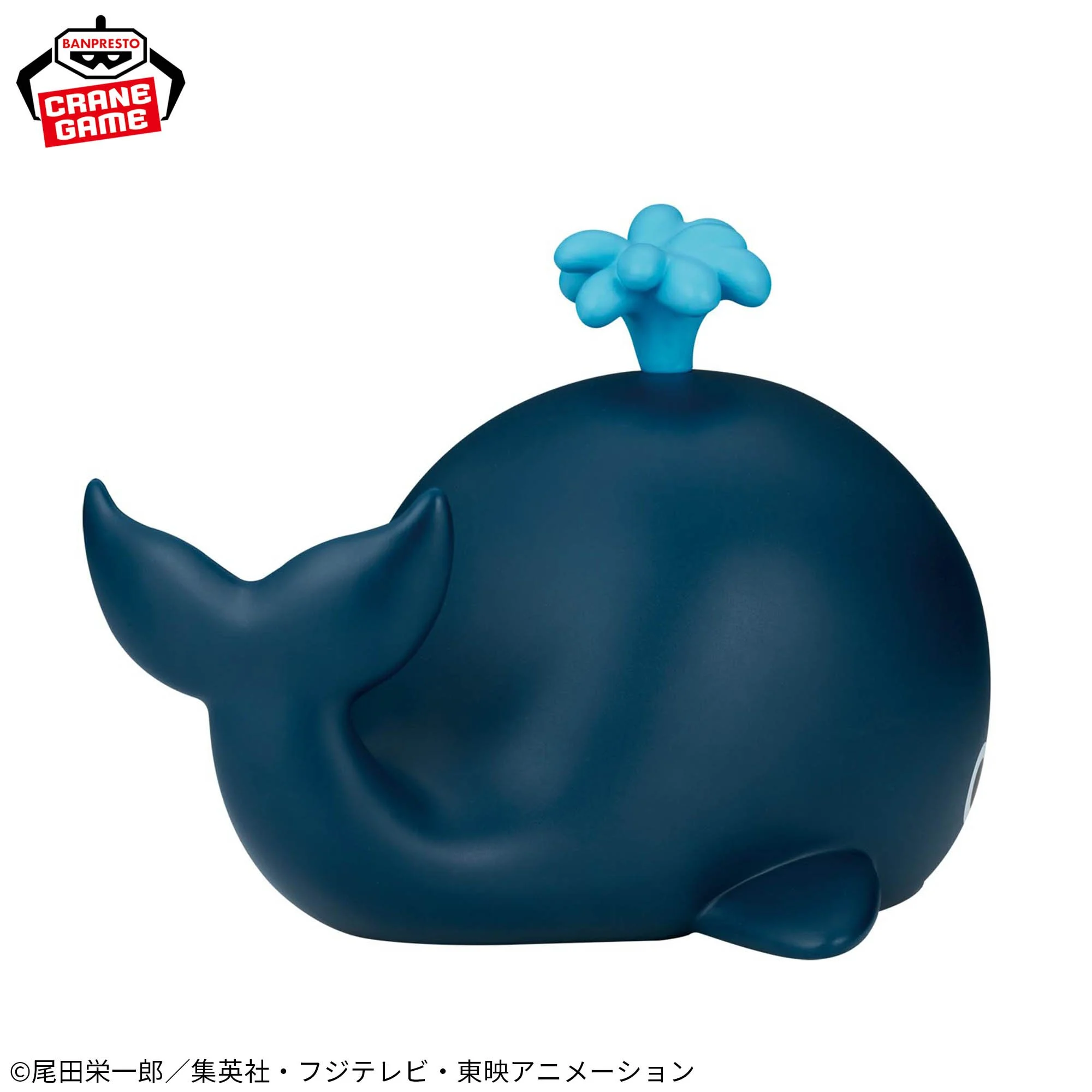 One Piece ~Laboon~ Big SOFVIMATES 4 One Piece ~Laboon~ Big SOFVIMATES - Image 4