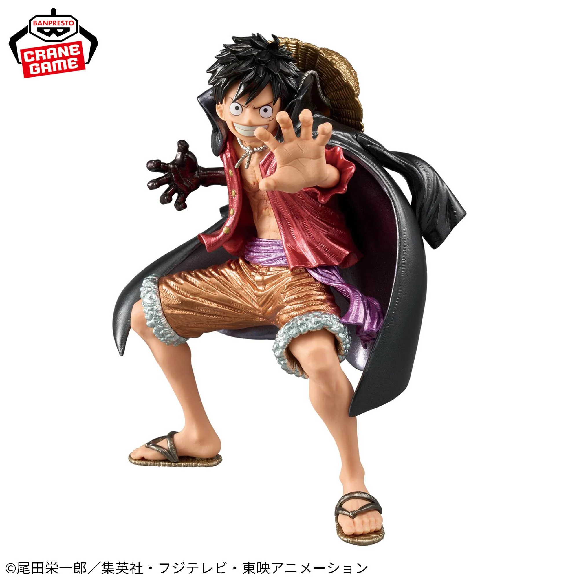 One Piece -MONKEY.D.LUFFY- Wano Country II SPECIAL ver. KING OF ARTIST 2 One Piece -MONKEY.D.LUFFY- Wano Country II SPECIAL ver. KING OF ARTIST - Image 2
