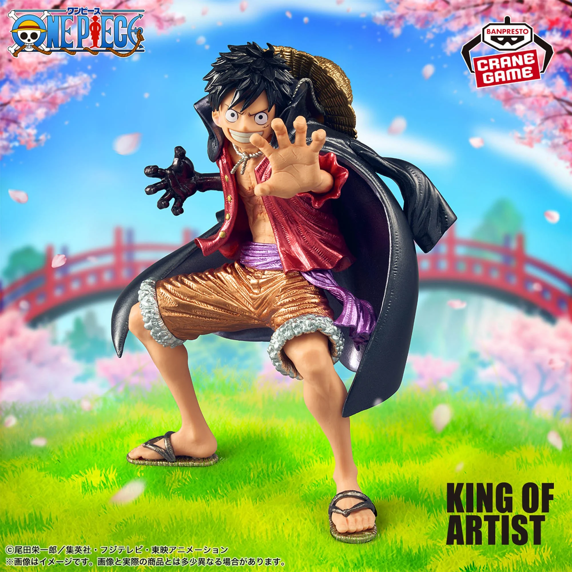 One Piece -MONKEY.D.LUFFY- Wano Country II SPECIAL ver. KING OF ARTIST 1 One Piece -MONKEY.D.LUFFY- Wano Country II SPECIAL ver. KING OF ARTIST
