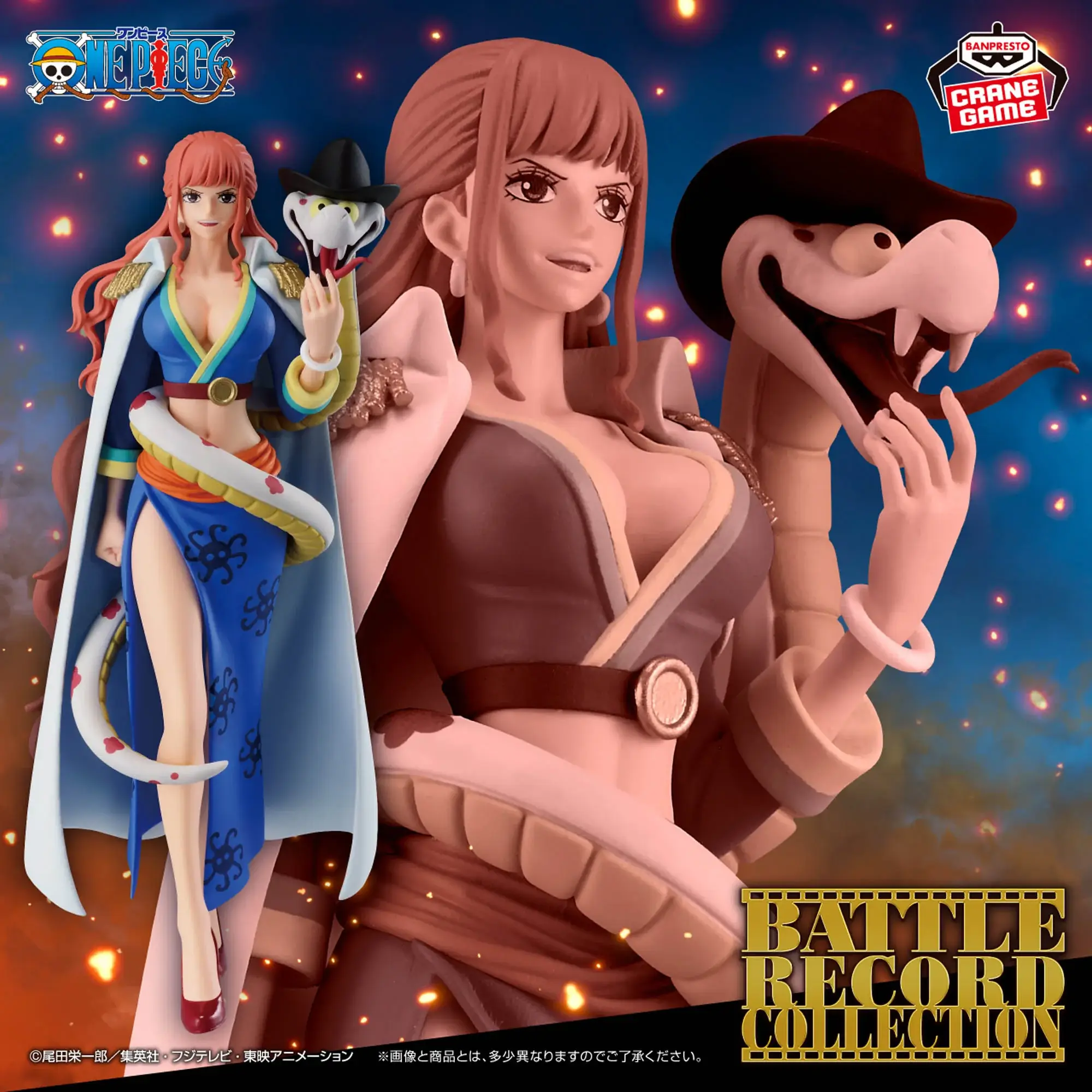 One Piece GLORIOSA BATTLE RECORD COLLECTION 1 One Piece GLORIOSA BATTLE RECORD COLLECTION