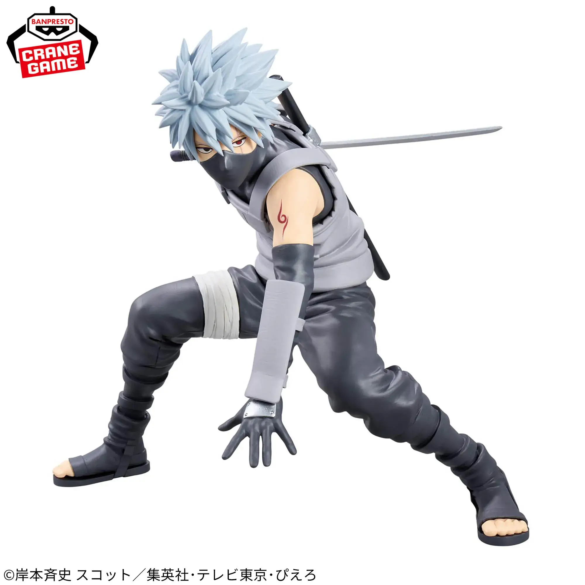 Naruto Shippuden-HATAKE KAKASHI II-Grandista 1 Naruto Shippuden-HATAKE KAKASHI II-Grandista