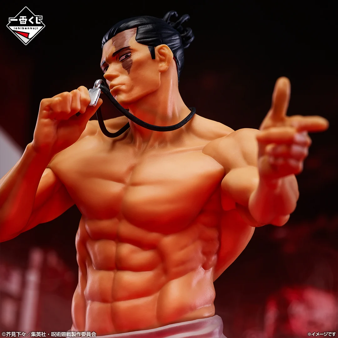 Jujutsu Kaisen -Toudou Aoi- C Prize Figure Shibuya Incident ~4~ 2 Jujutsu Kaisen -Toudou Aoi- C Prize Figure Shibuya Incident ~4~ - Image 2