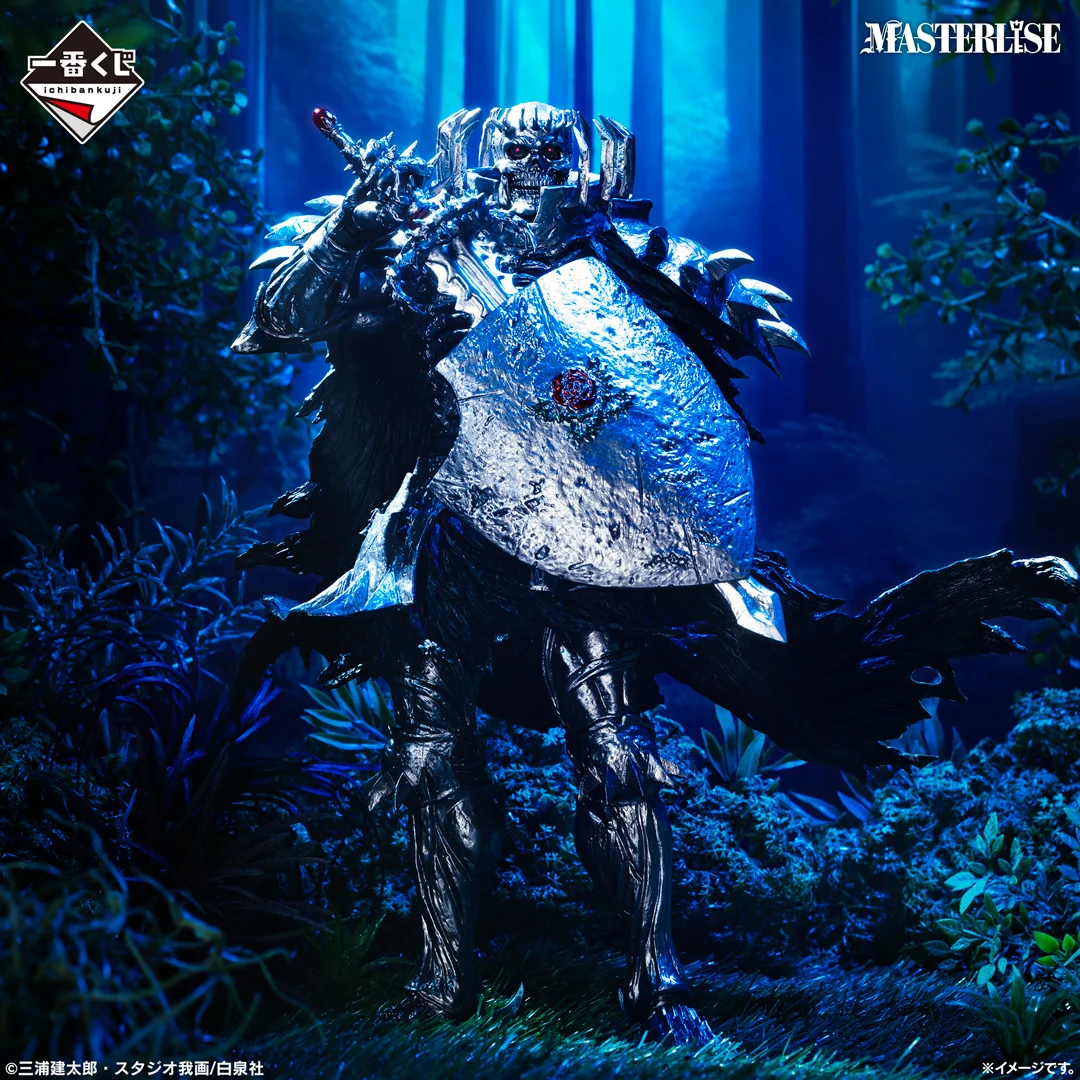 Berserk "Skull Knight"Ichiban Kuji B Prize MASTERLISE 2 Berserk "Skull Knight"Ichiban Kuji B Prize MASTERLISE - Image 2