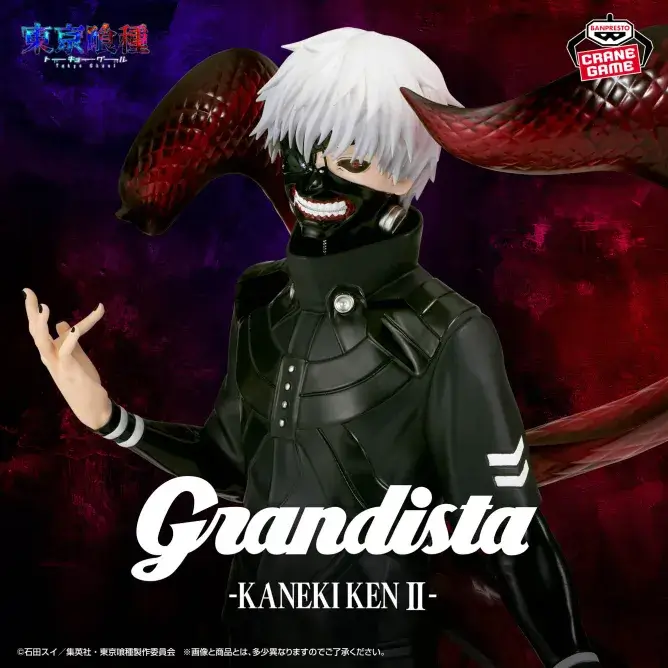Tokyo Ghoul-KANEKI KEN II-Grandista 2 Tokyo Ghoul-KANEKI KEN II-Grandista - Image 2
