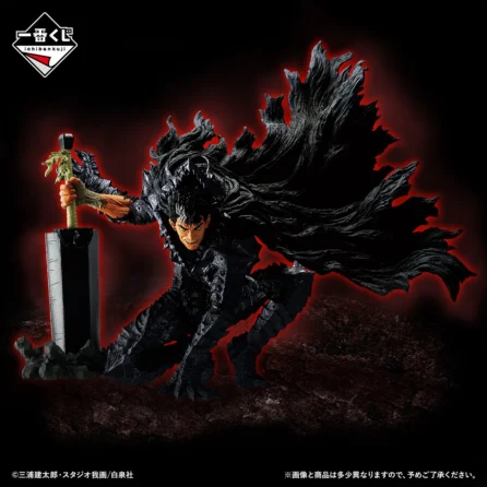 Berserk "Guts"A Prize MASTERLISE