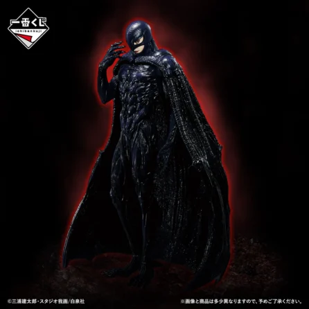 Berserk "Femto"Ichiban kuji C Prize MASTERLISE