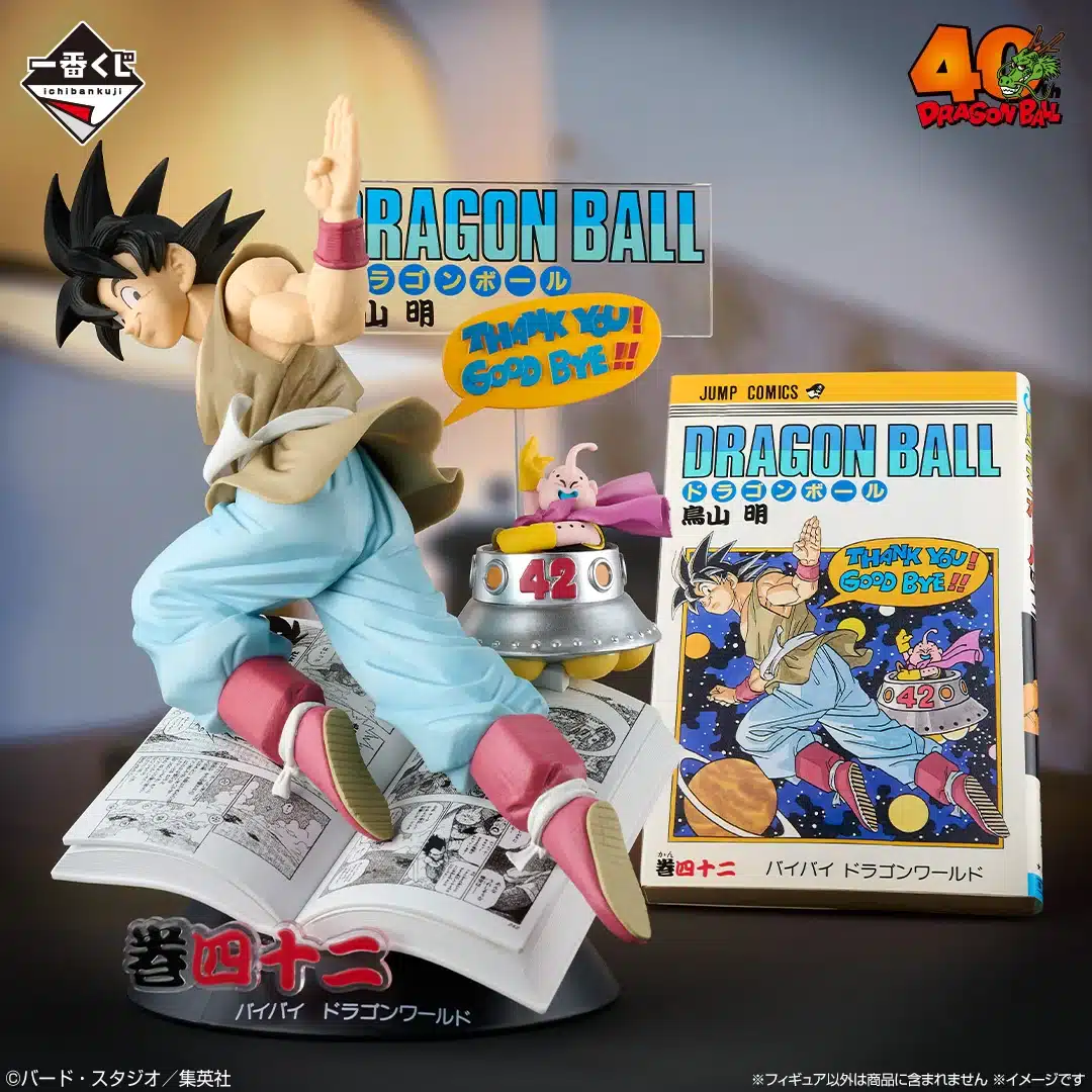 DRAGON BALL -Volume 42 COMICS VIGNETTE- Ichiban Kuji B Prize 1 DRAGON BALL -Volume 42 COMICS VIGNETTE- Ichiban Kuji B Prize