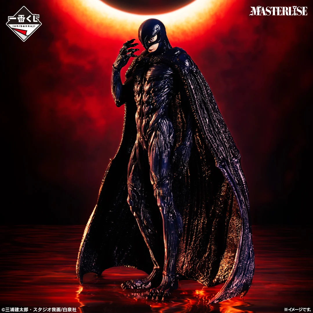 Berserk "Femto"Ichiban kuji C Prize MASTERLISE 3 Berserk "Femto"Ichiban kuji C Prize MASTERLISE - Image 3