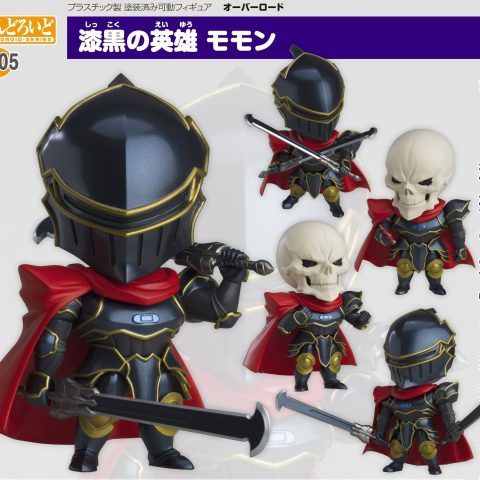 momon