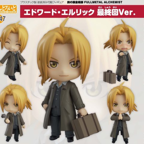 edward