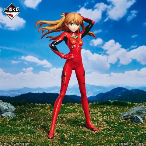 asuka