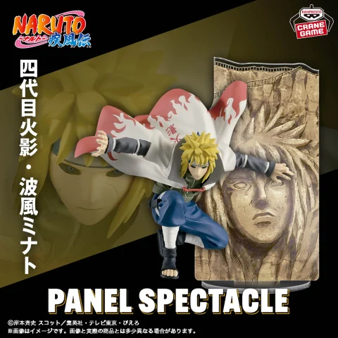 minato