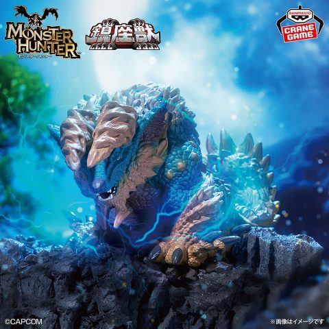 minizinogre