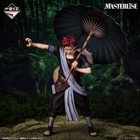 gaara