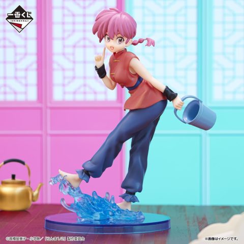 ranma ichi
