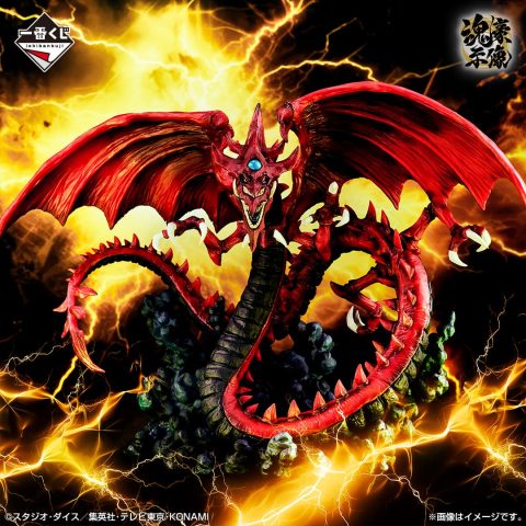 slifer1