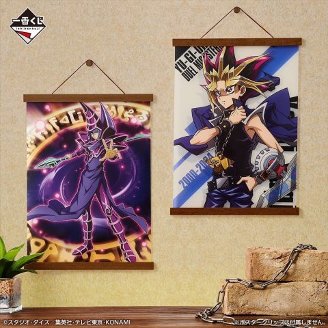 yugi1