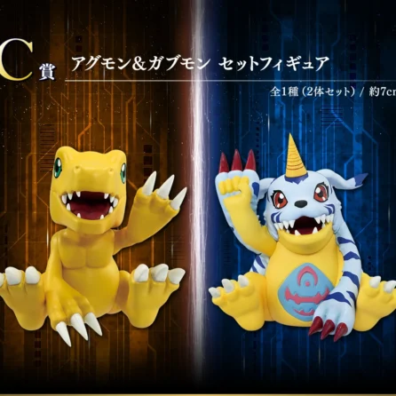 Digimon  "Agumon & Gabumon set figure" Ichiban Kuji C Prize